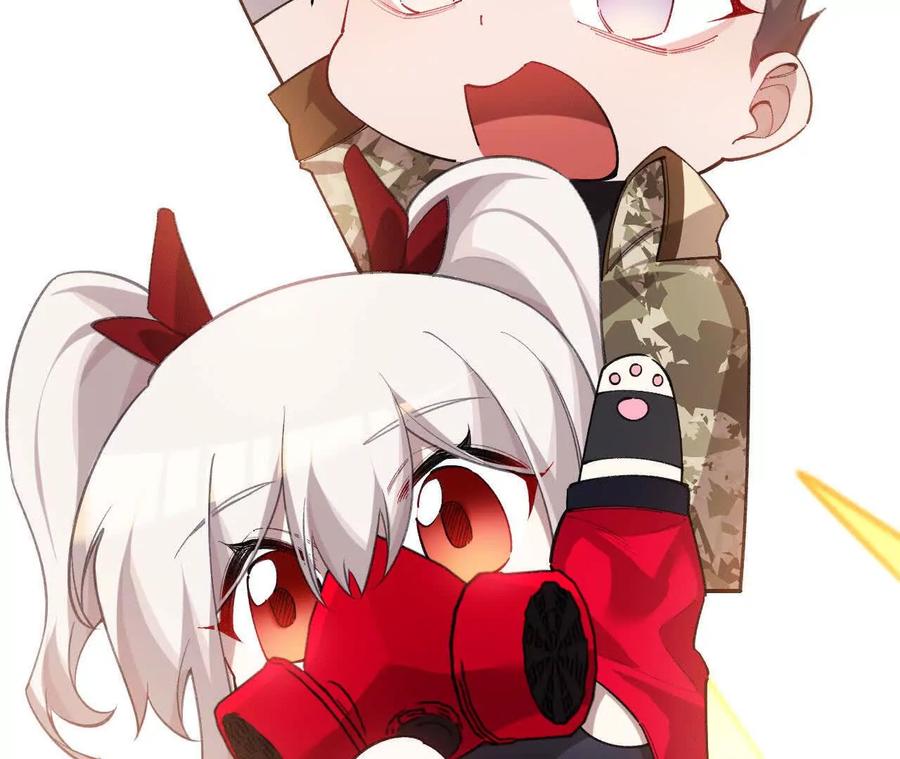 《超频玩家》袭击 第112页