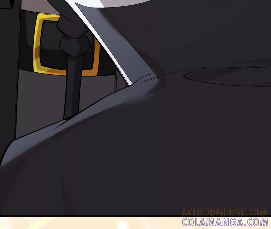 《超频玩家》袭击 第17页