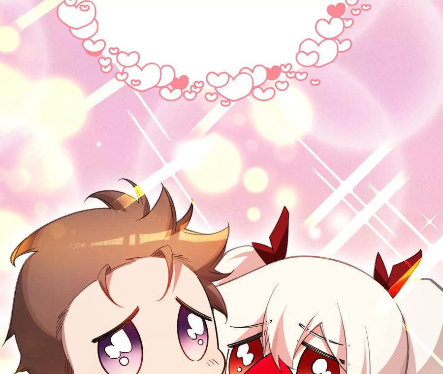 《超频玩家》袭击 第19页