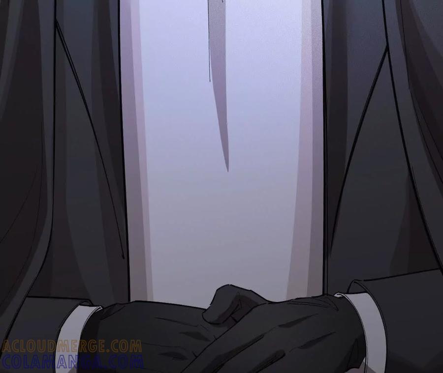 《超频玩家》袭击 第101页