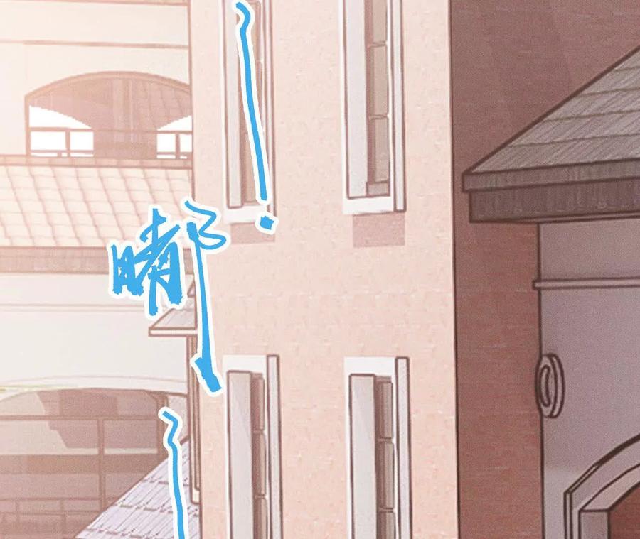 《超频玩家》袭击 第38页
