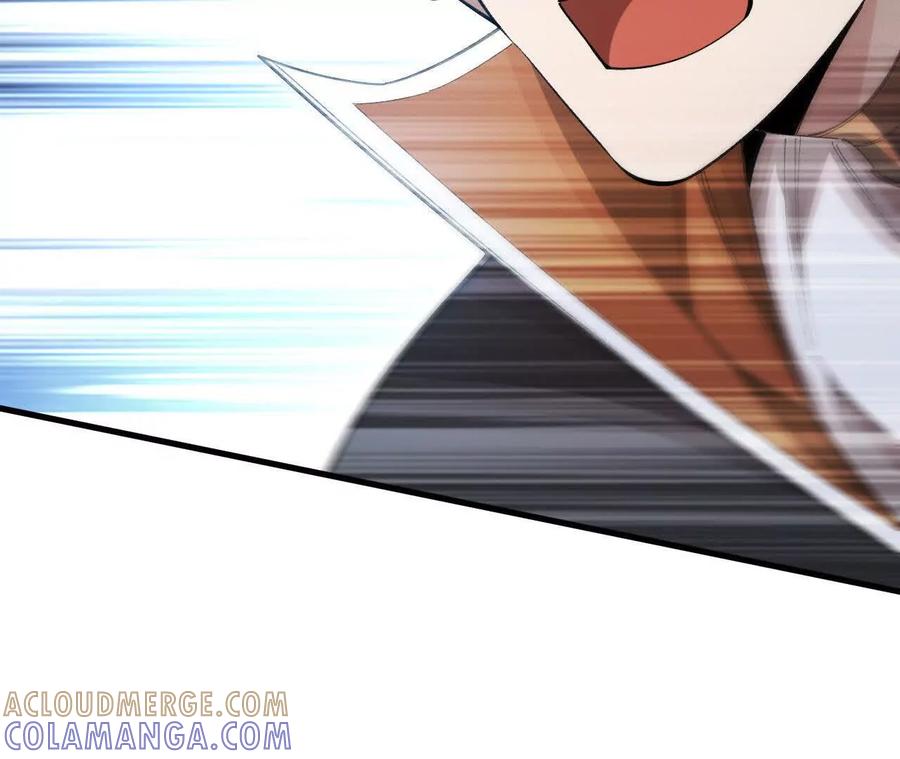 《超频玩家》袭击 第157页