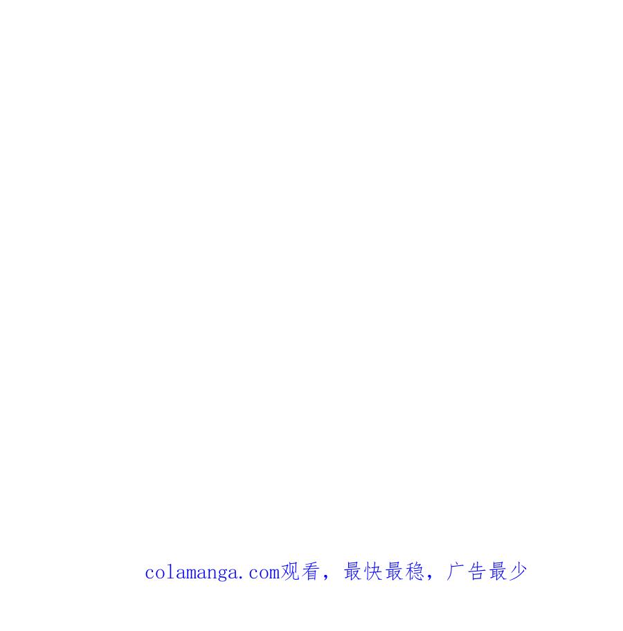 《超频玩家》袭击 第206页