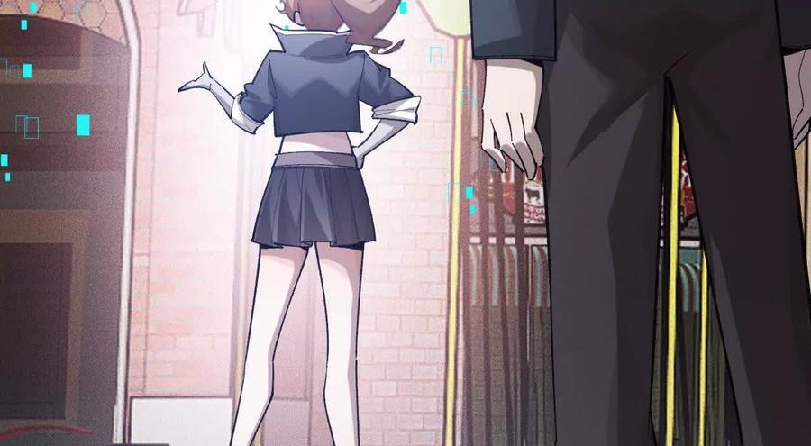 《超频玩家》袭击 第60页