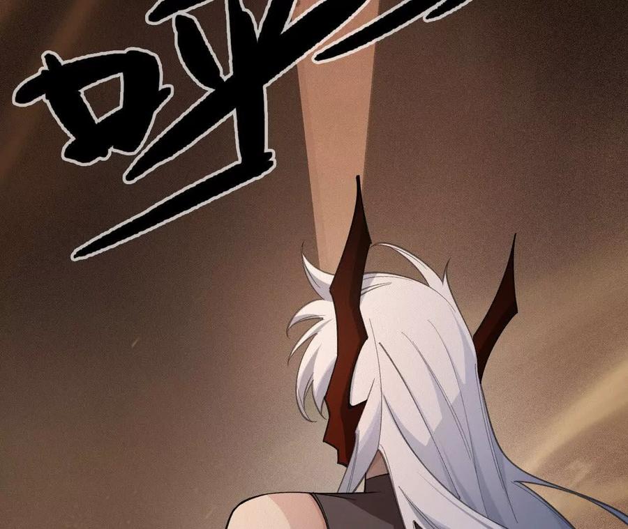 《超频玩家》袭击 第202页