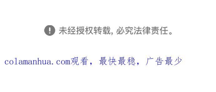 驯服黑化的野兽 - 第5话 - 第78张图