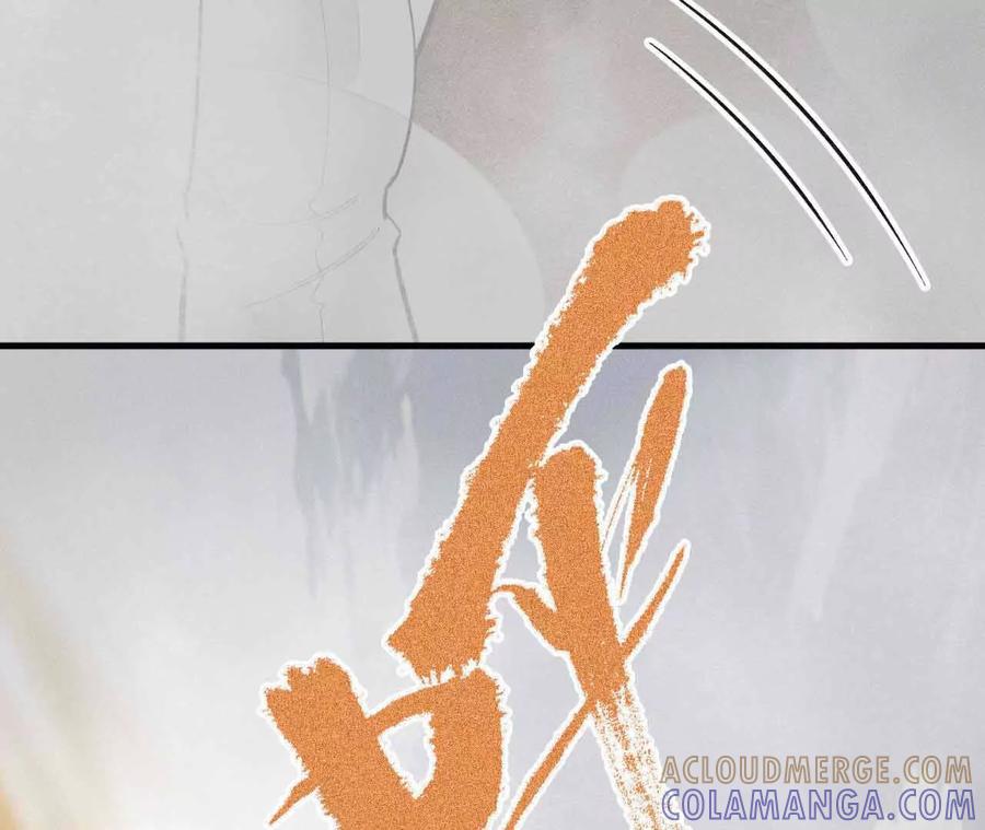 《超频玩家》弹反？！ 第61页