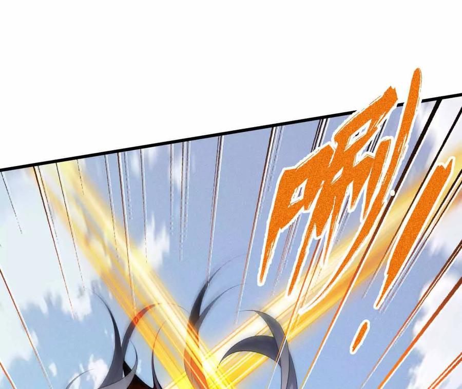 《超频玩家》弹反？！ 第115页