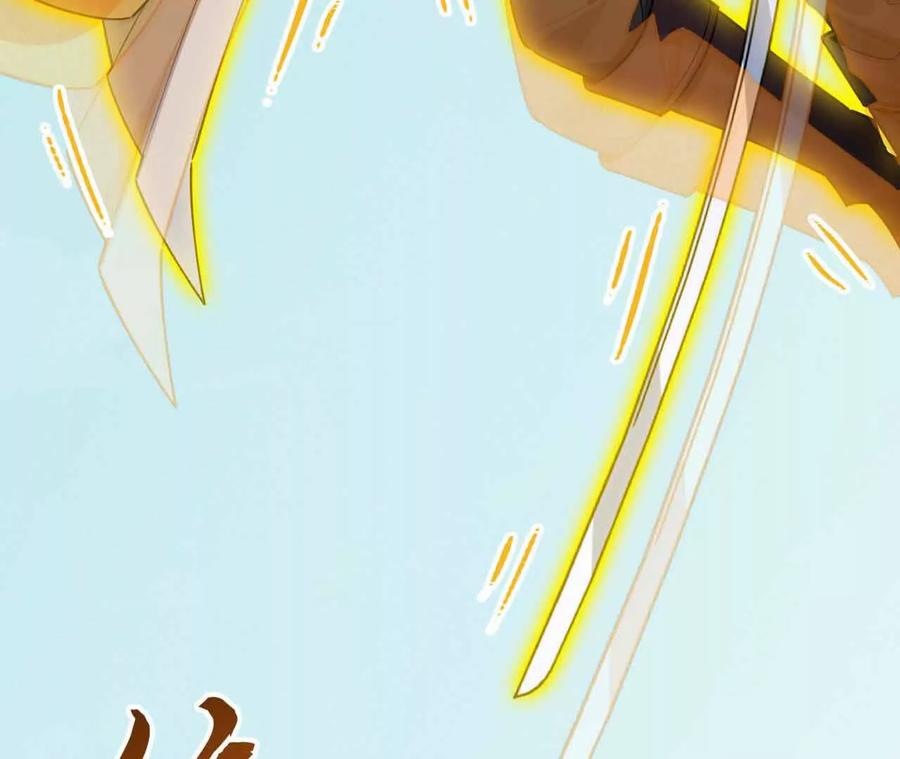 《超频玩家》弹反？！ 第136页