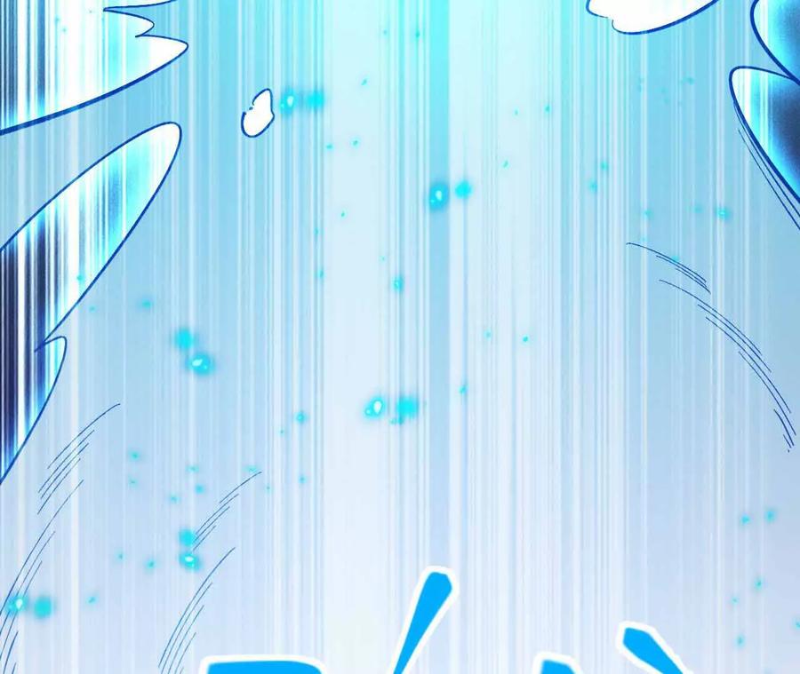 《超频玩家》弹反？！ 第188页