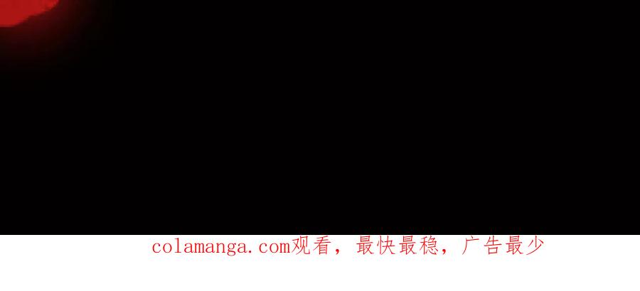 《超频玩家》弹反？！ 第236页