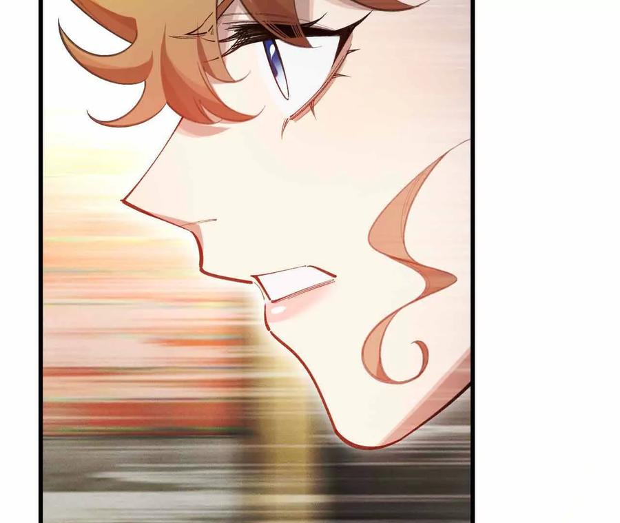 《超频玩家》弹反？！ 第7页