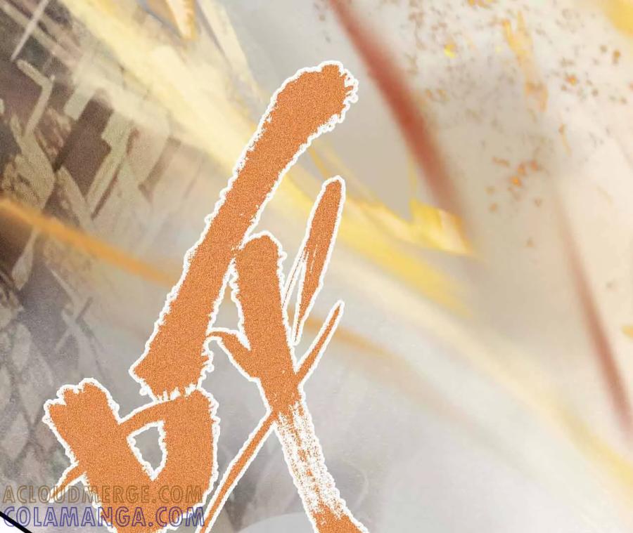 《超频玩家》弹反？！ 第69页