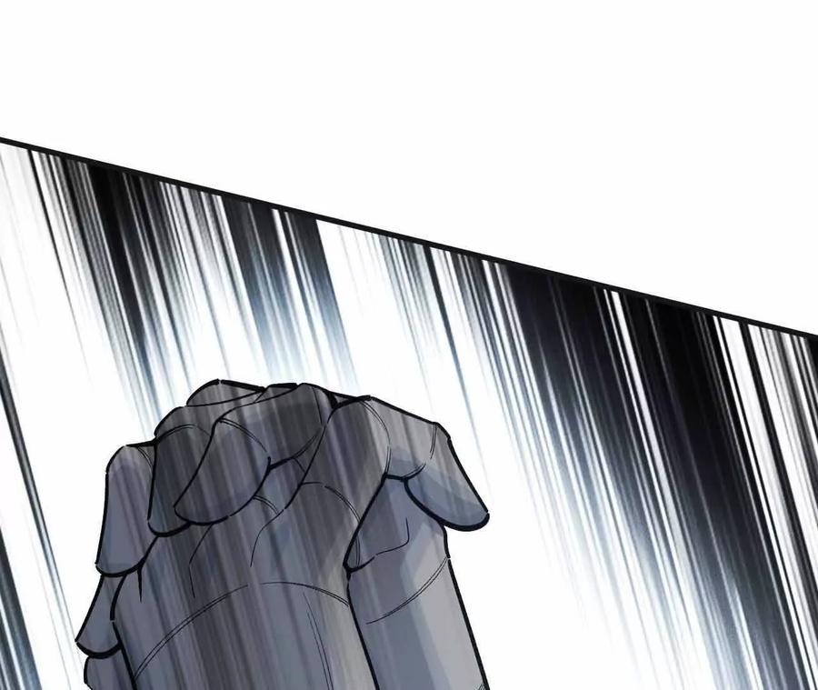 《超频玩家》弹反？！ 第171页