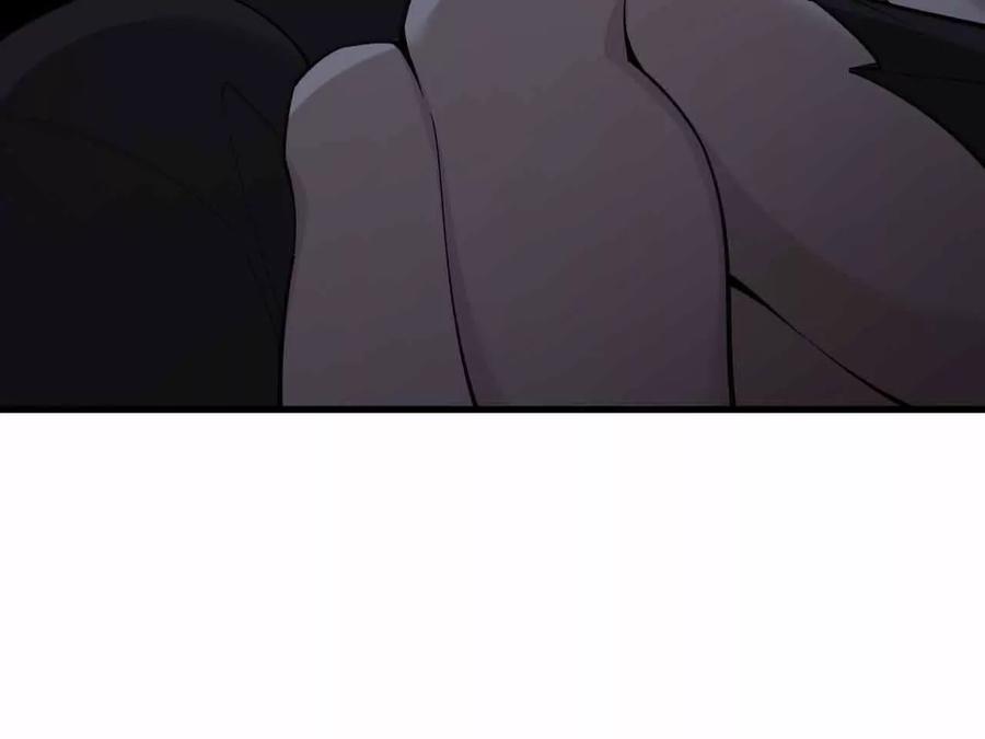 《超频玩家》弹反？！ 第30页