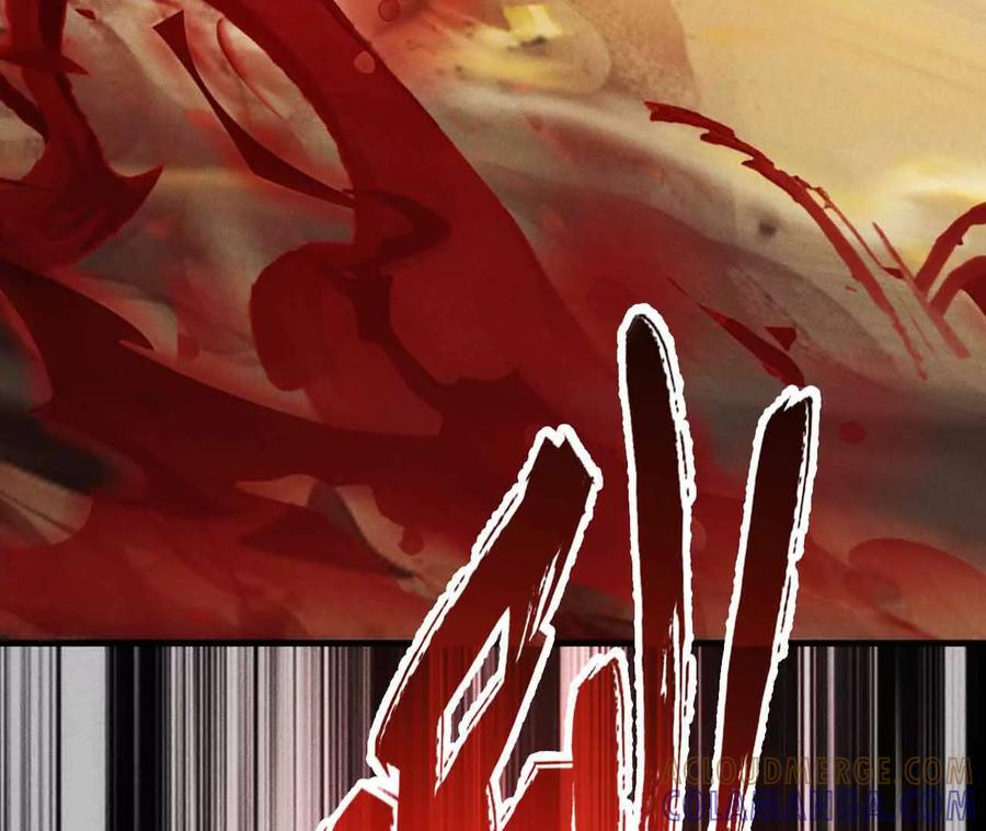 《超频玩家》弹反？！ 第217页