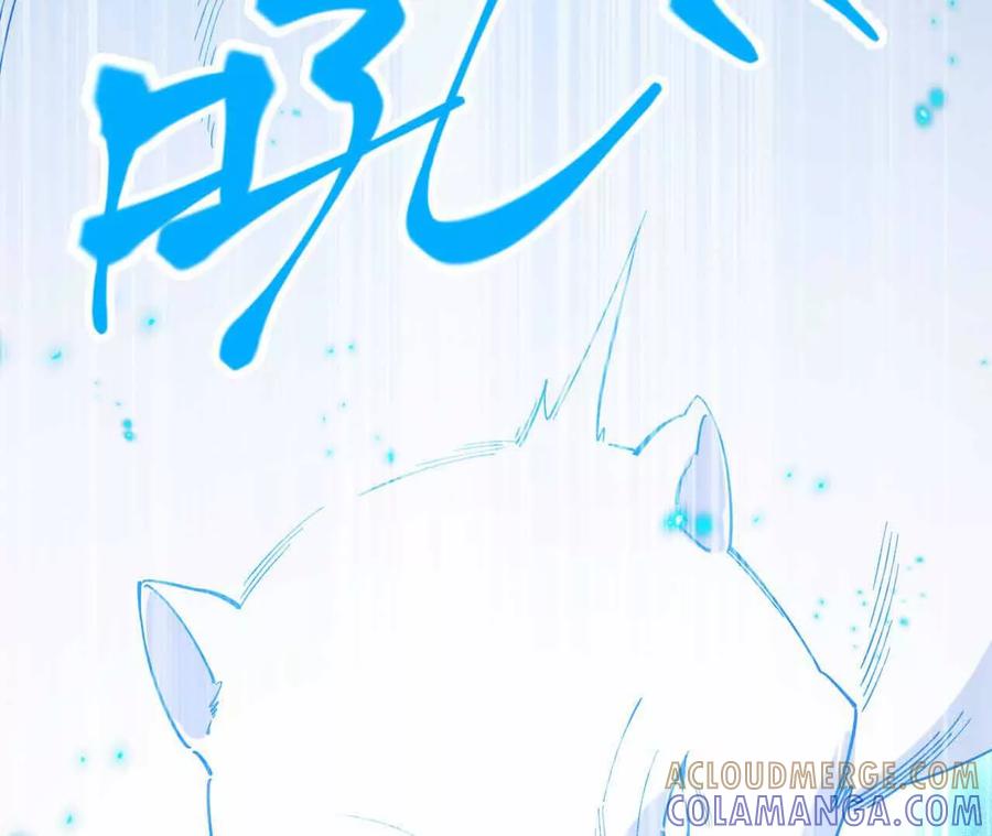 《超频玩家》弹反？！ 第189页