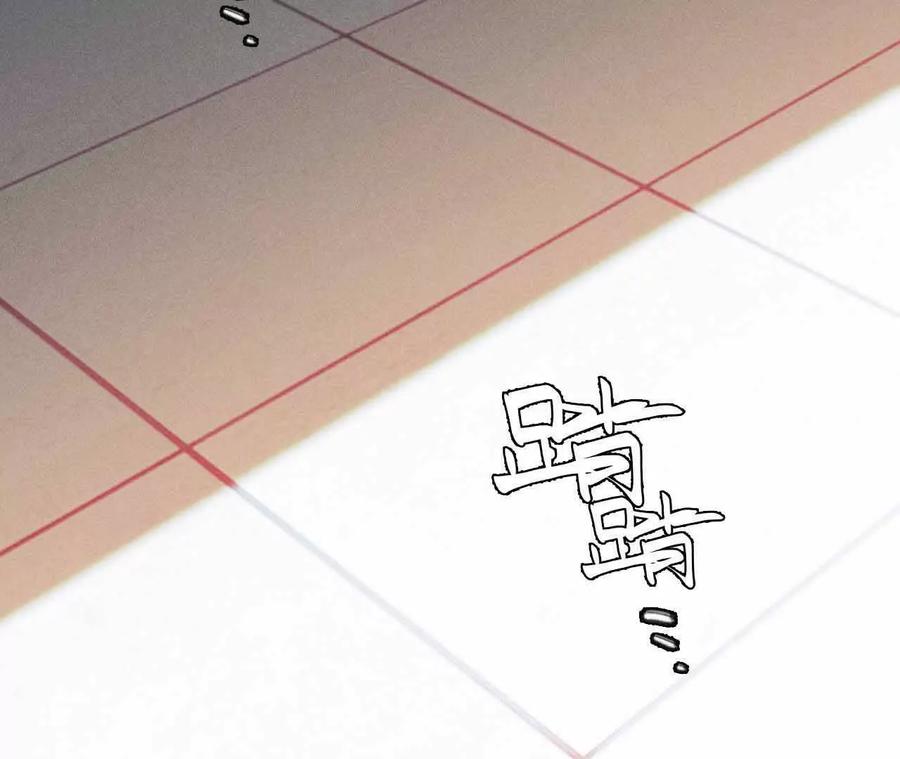 《超频玩家》弹反？！ 第23页