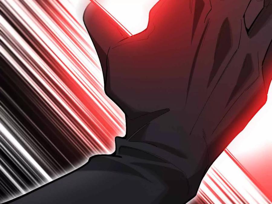 《超频玩家》弹反？！ 第72页