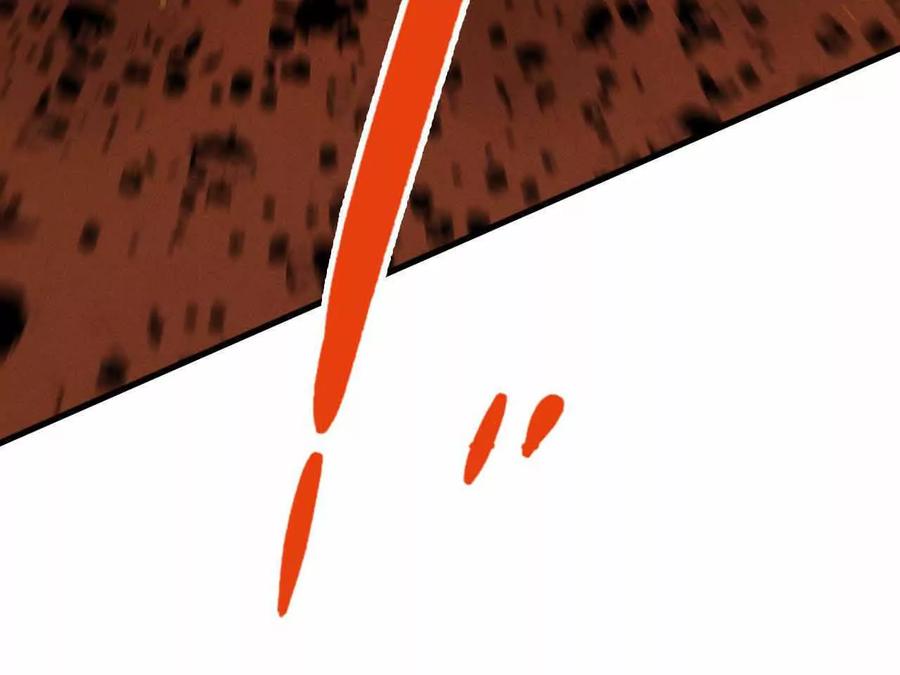 《超频玩家》弹反？！ 第58页