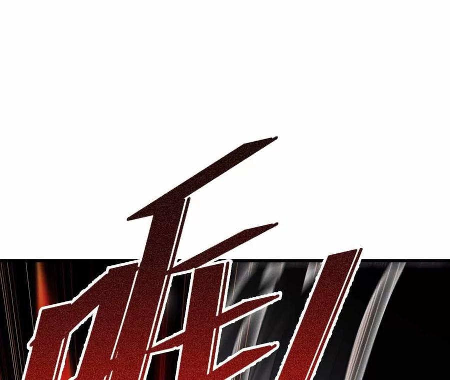 《超频玩家》弹反？！ 第78页