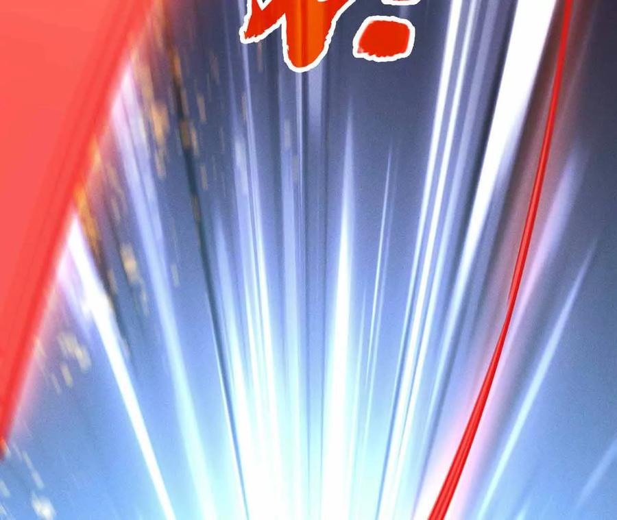 《超频玩家》弹反？！ 第43页