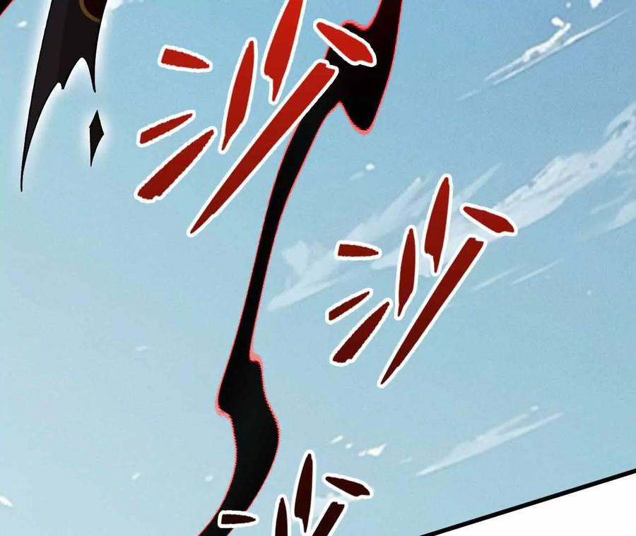《超频玩家》弹反？！ 第148页