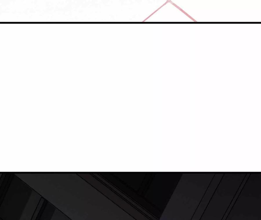 《超频玩家》弹反？！ 第24页