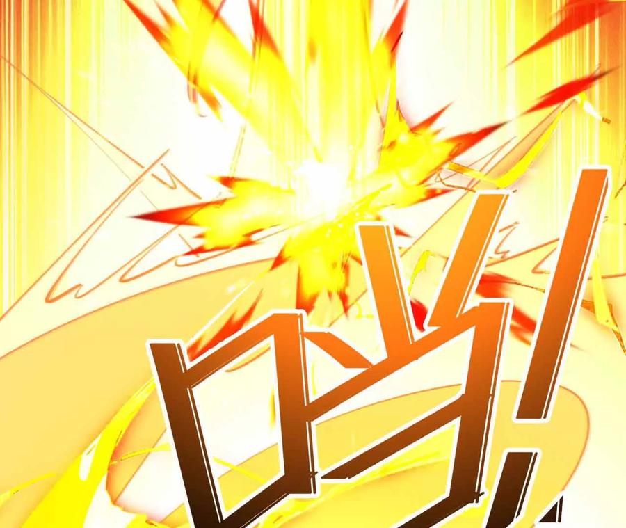《超频玩家》弹反？！ 第127页