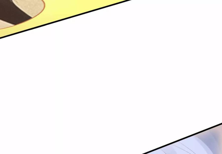 《超频玩家》弹反？！ 第211页