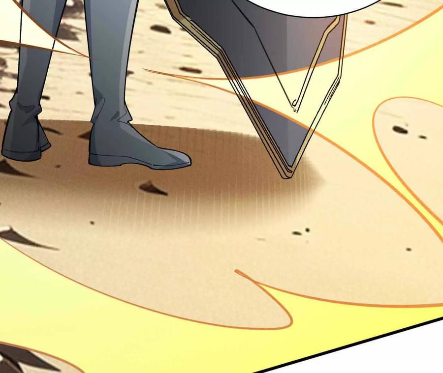 《超频玩家》弹反？！ 第210页