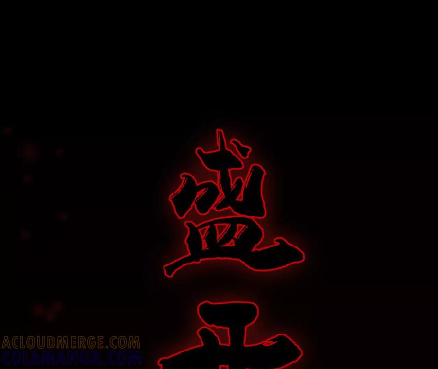 《超频玩家》弹反？！ 第225页