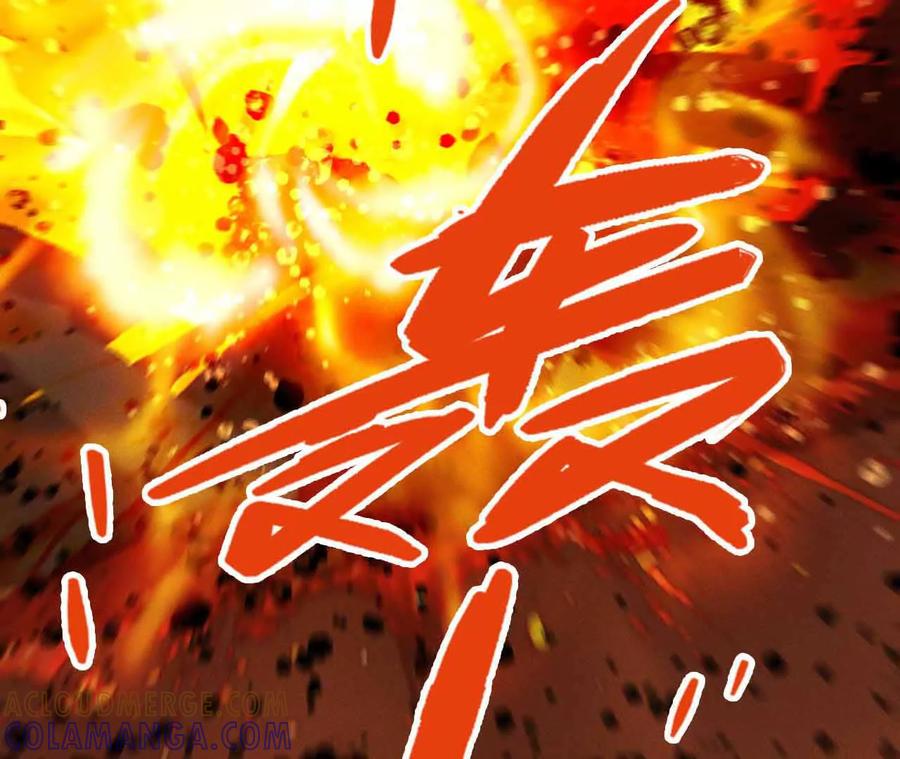 《超频玩家》弹反？！ 第57页