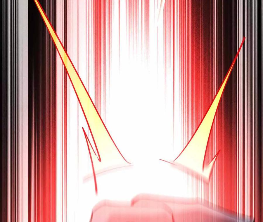 《超频玩家》弹反？！ 第219页