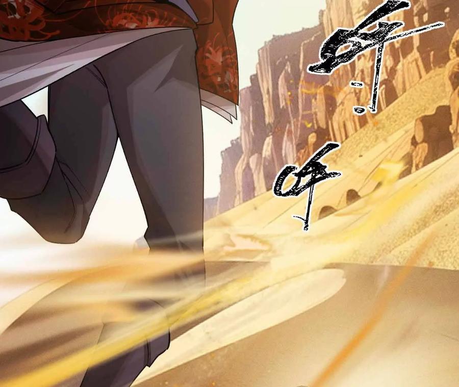 《超频玩家》弹反？！ 第168页