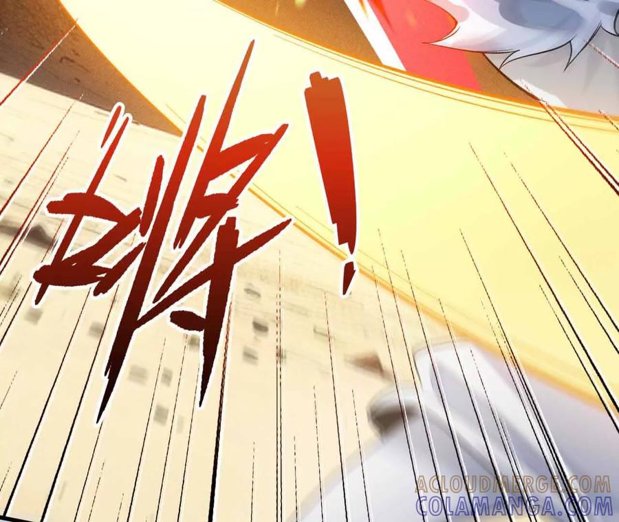 《超频玩家》弹反？！ 第89页