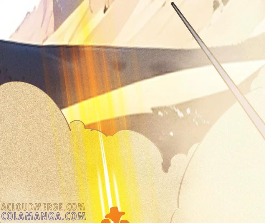 《超频玩家》强人锁男？ 第41页