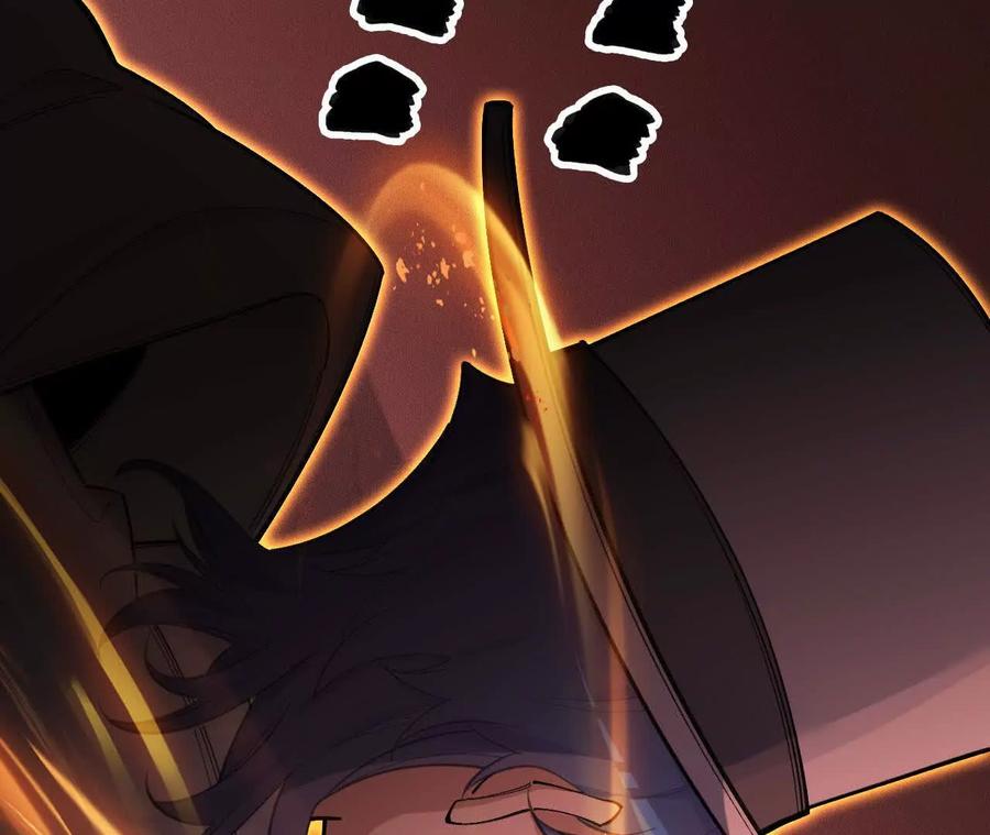 《超频玩家》强人锁男？ 第203页
