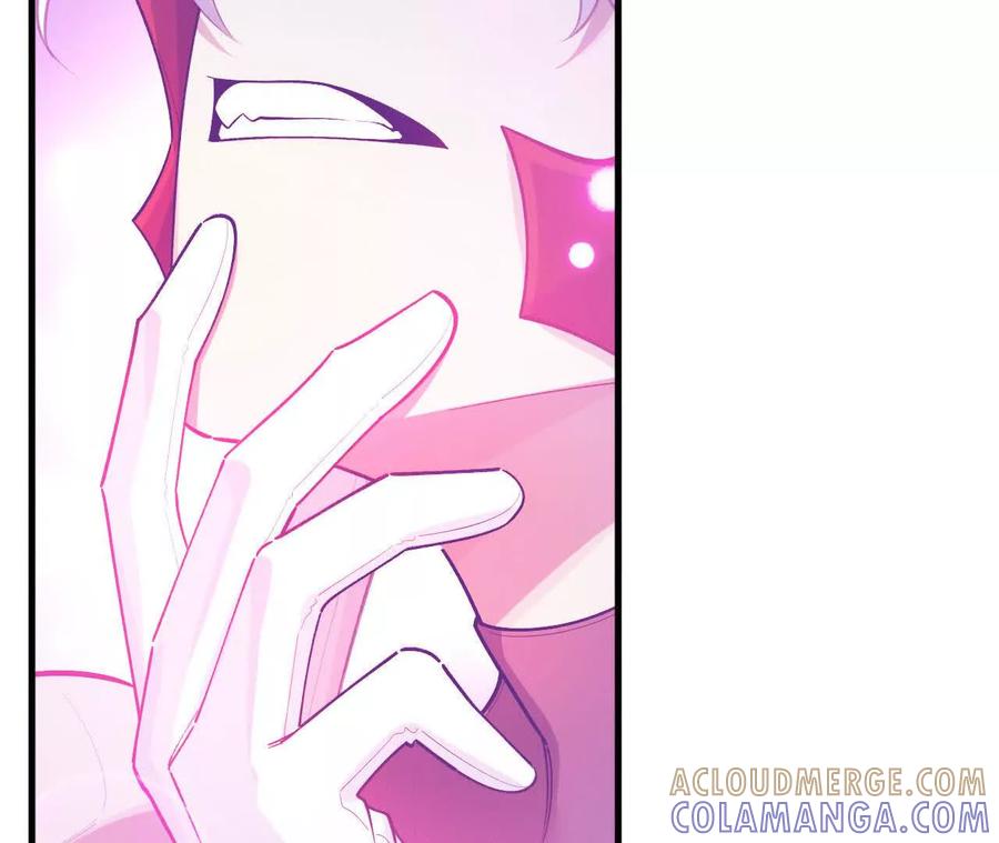 《超频玩家》强人锁男？ 第105页