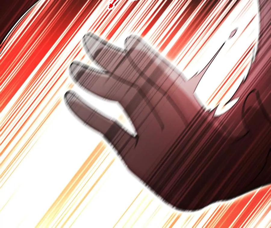 《超频玩家》强人锁男？ 第142页