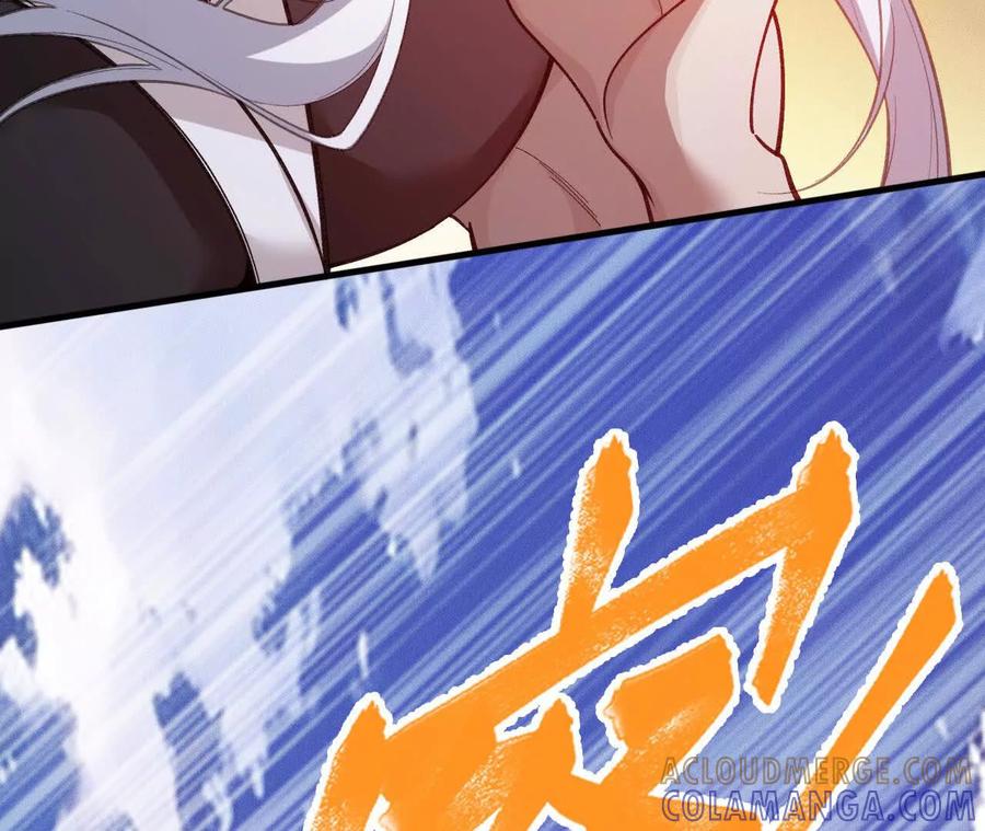 《超频玩家》强人锁男？ 第33页