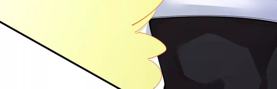 《超频玩家》强人锁男？ 第98页