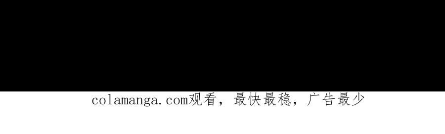 《超频玩家》强人锁男？ 第216页