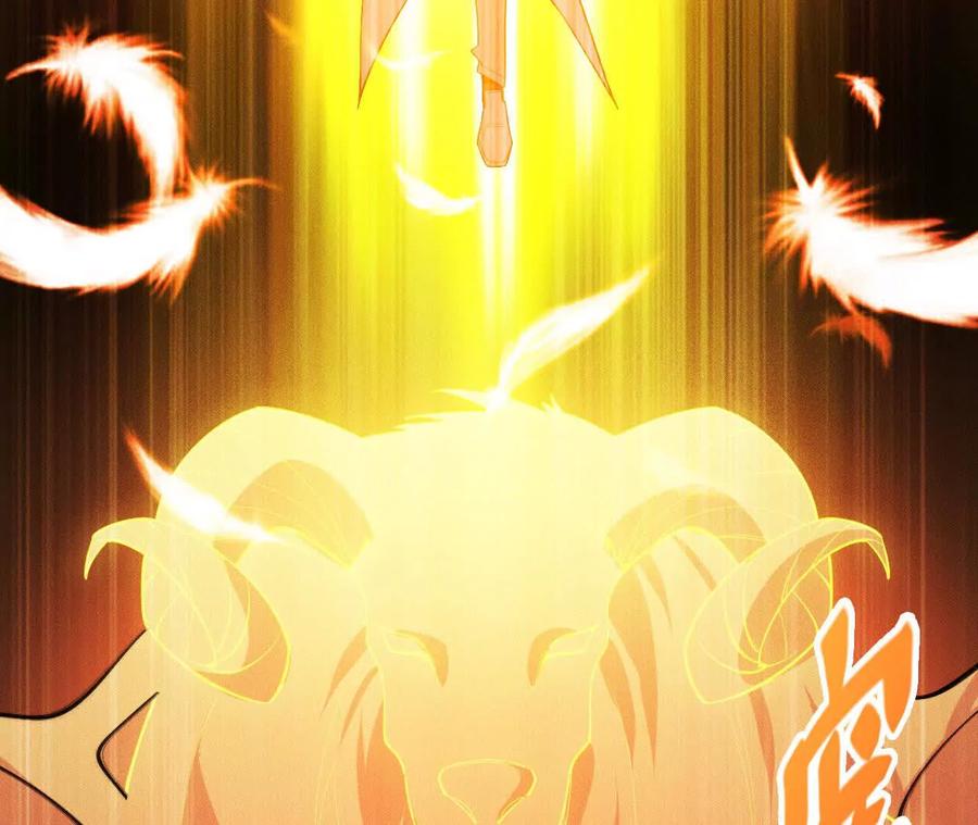 《超频玩家》强人锁男？ 第172页