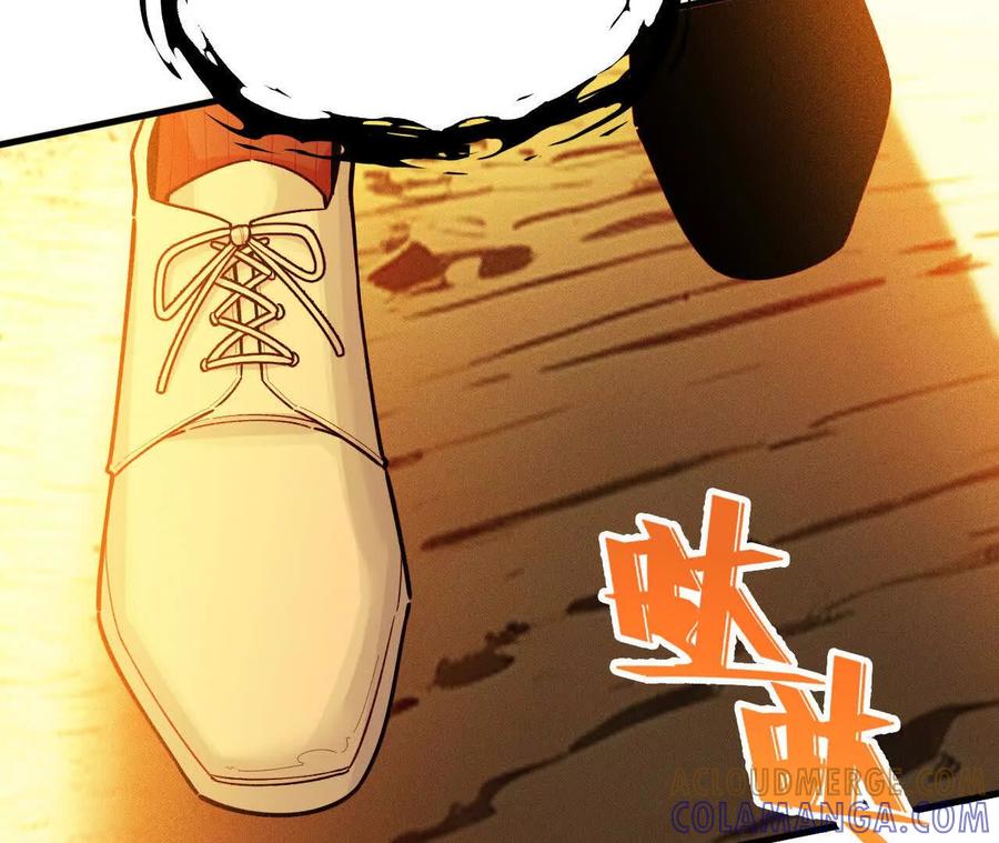 《超频玩家》强人锁男？ 第189页