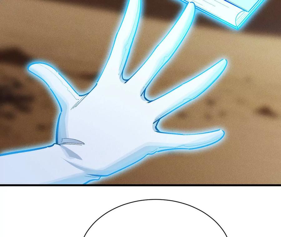 《超频玩家》强人锁男？ 第72页