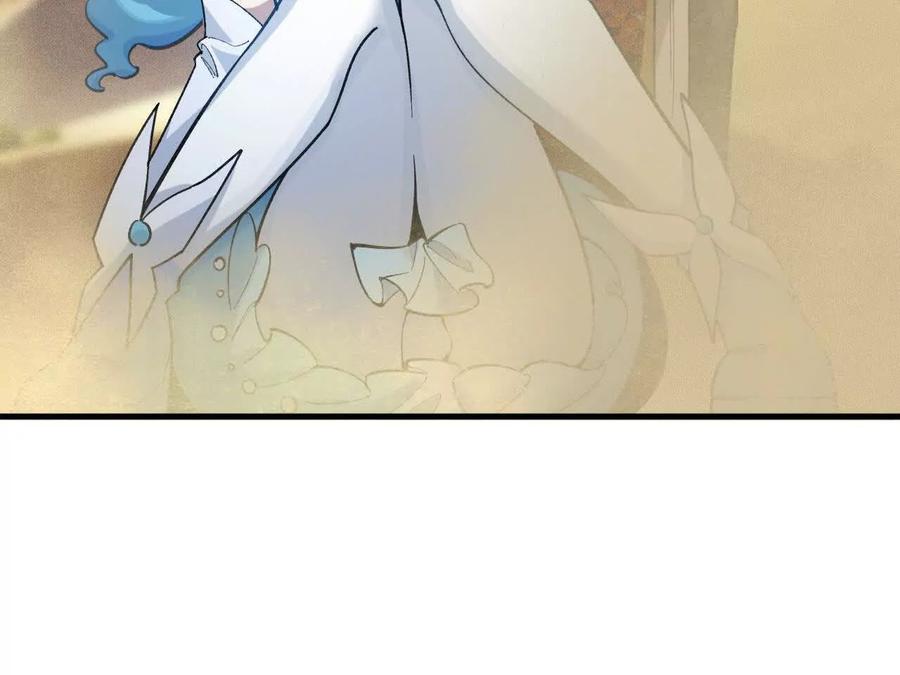 《超频玩家》强人锁男？ 第168页