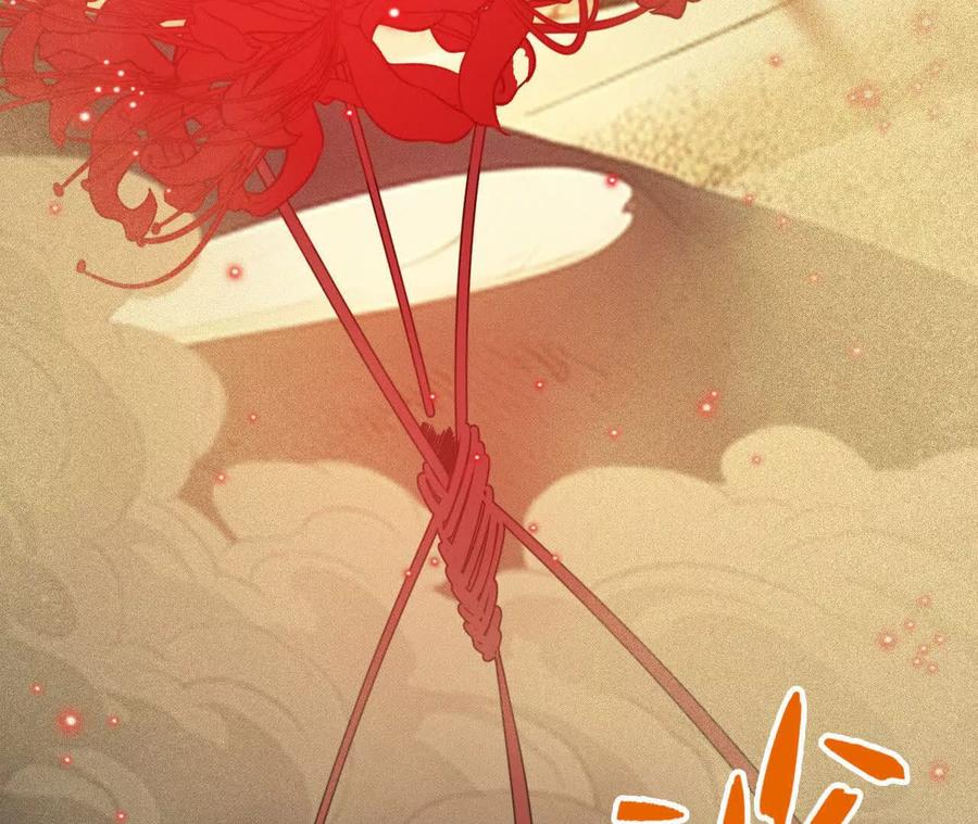 《超频玩家》强人锁男？ 第10页