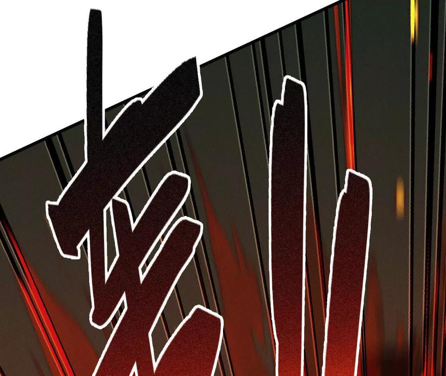 《超频玩家》强人锁男？ 第27页