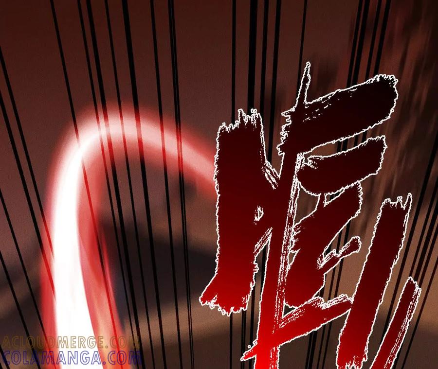 《超频玩家》强人锁男？ 第197页